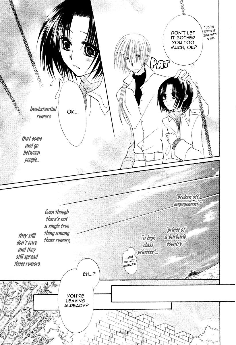 Himitsu no Himegimi Uwasa no Ouji Chapter 5 page 14 - Chapter 5