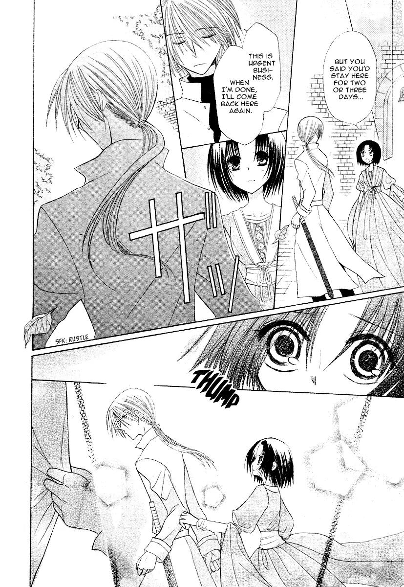 Himitsu no Himegimi Uwasa no Ouji Chapter 5 page 15 - Chapter 5