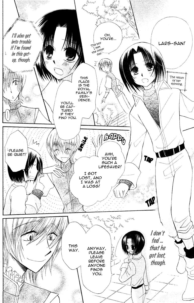 Himitsu no Himegimi Uwasa no Ouji Chapter 5 page 19 - Chapter 5