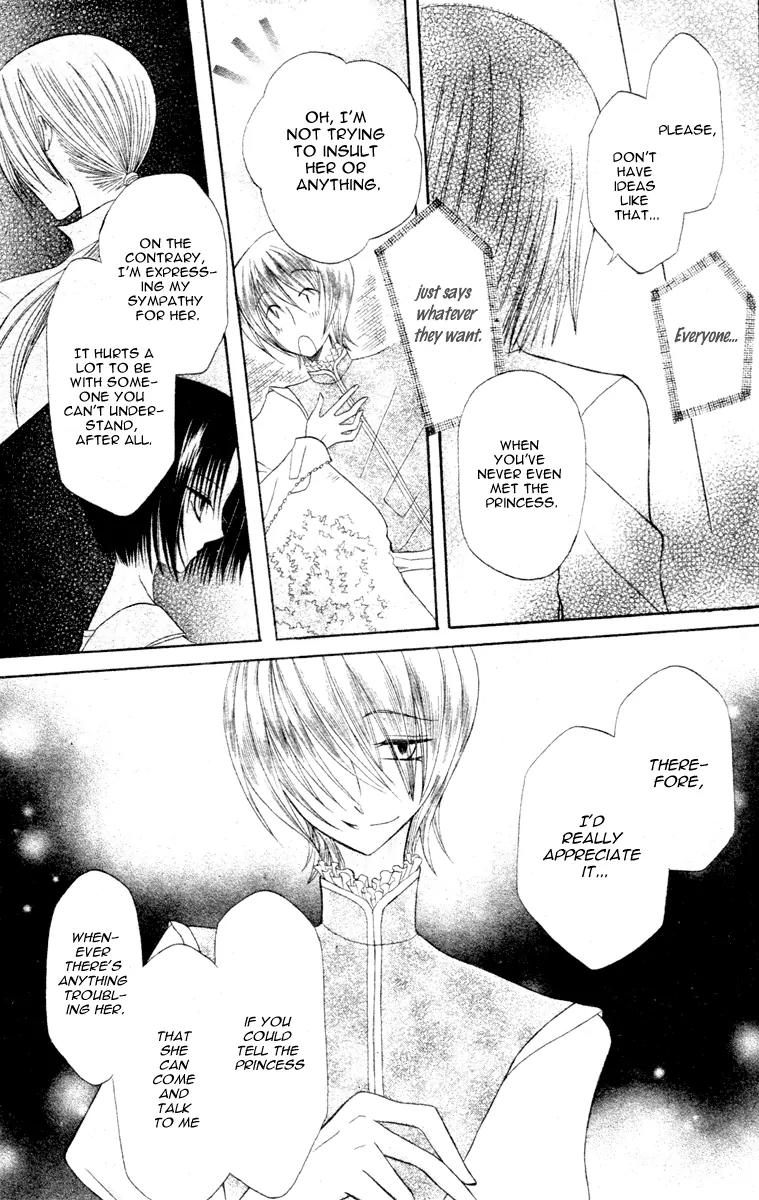 Himitsu no Himegimi Uwasa no Ouji Chapter 5 page 22 - Chapter 5