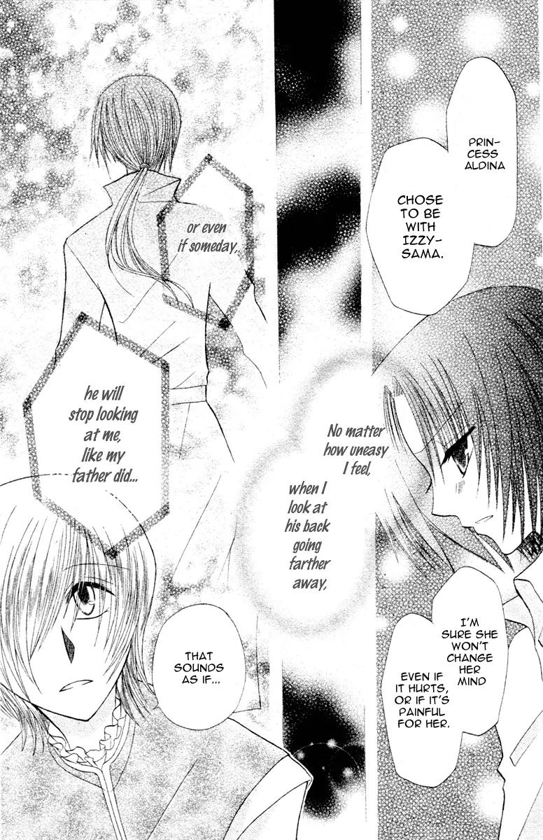Himitsu no Himegimi Uwasa no Ouji Chapter 5 page 24 - Chapter 5