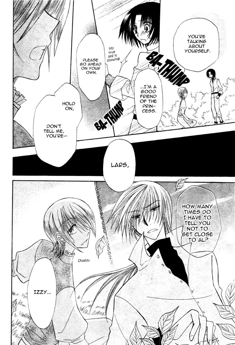 Himitsu no Himegimi Uwasa no Ouji Chapter 5 page 25 - Chapter 5