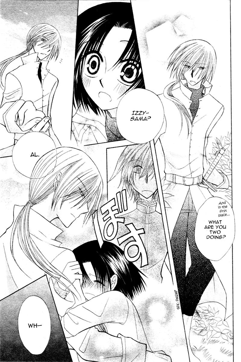 Himitsu no Himegimi Uwasa no Ouji Chapter 5 page 26 - Chapter 5