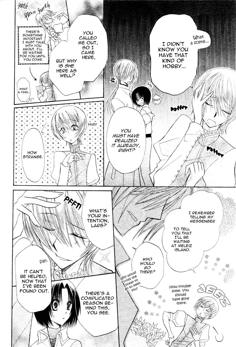 Himitsu no Himegimi Uwasa no Ouji Chapter 5 page 27 - Chapter 5