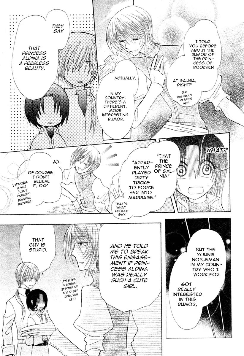 Himitsu no Himegimi Uwasa no Ouji Chapter 5 page 28 - Chapter 5