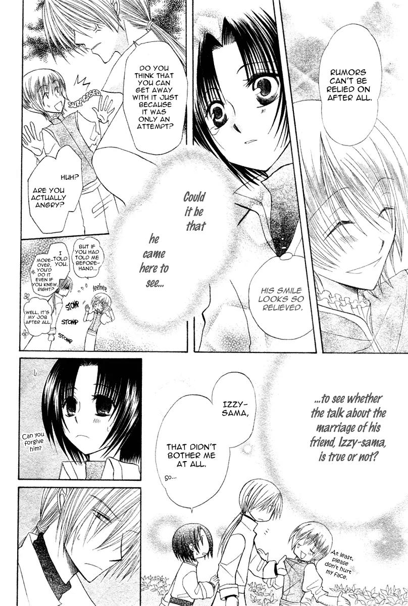 Himitsu no Himegimi Uwasa no Ouji Chapter 5 page 31 - Chapter 5