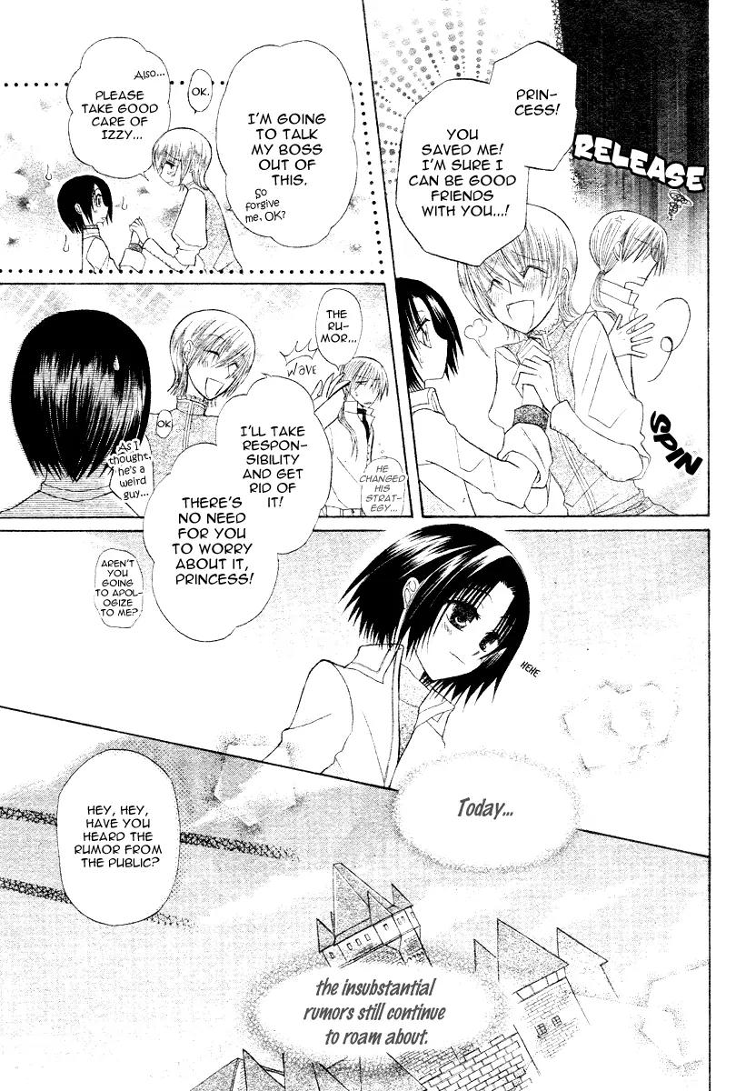 Himitsu no Himegimi Uwasa no Ouji Chapter 5 page 32 - Chapter 5