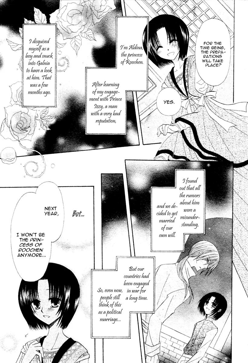 Himitsu no Himegimi Uwasa no Ouji Chapter 5 page 4 - Chapter 5