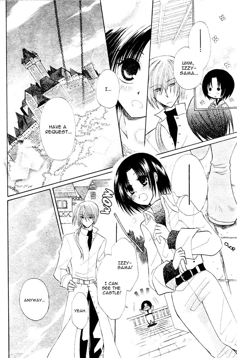 Himitsu no Himegimi Uwasa no Ouji Chapter 5 page 5 - Chapter 5