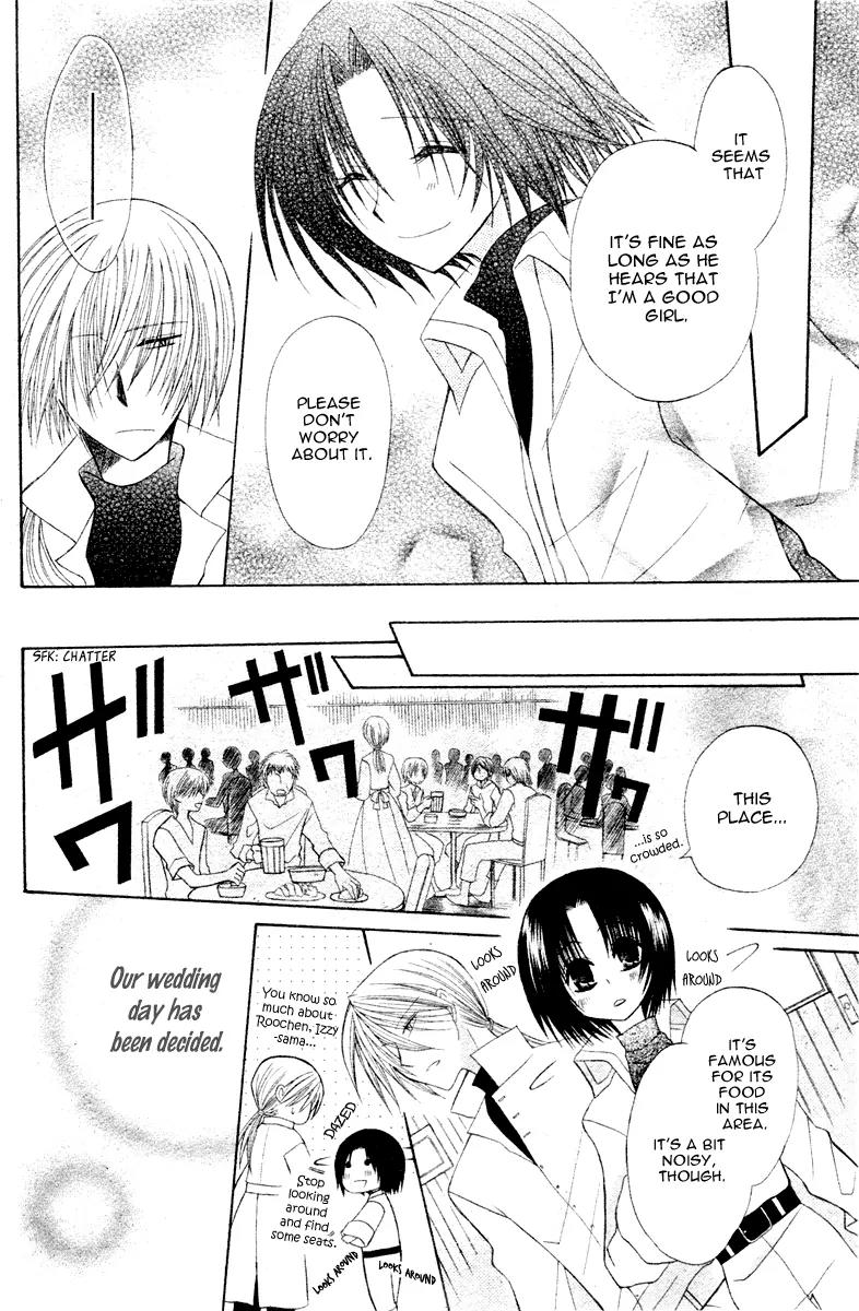 Himitsu no Himegimi Uwasa no Ouji Chapter 5 page 7 - Chapter 5