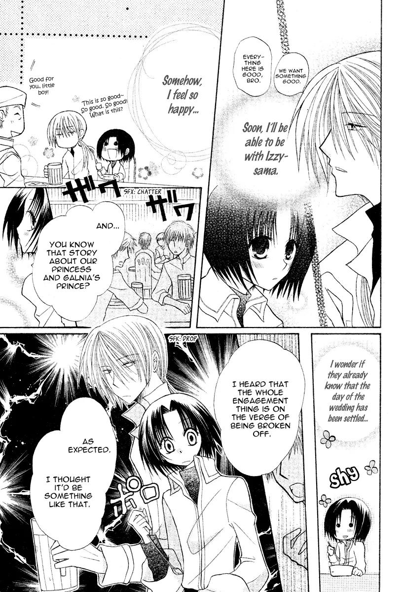 Himitsu no Himegimi Uwasa no Ouji Chapter 5 page 8 - Chapter 5