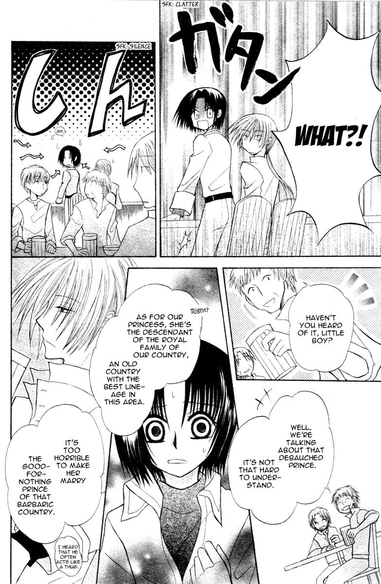 Himitsu no Himegimi Uwasa no Ouji Chapter 5 page 9 - Chapter 5