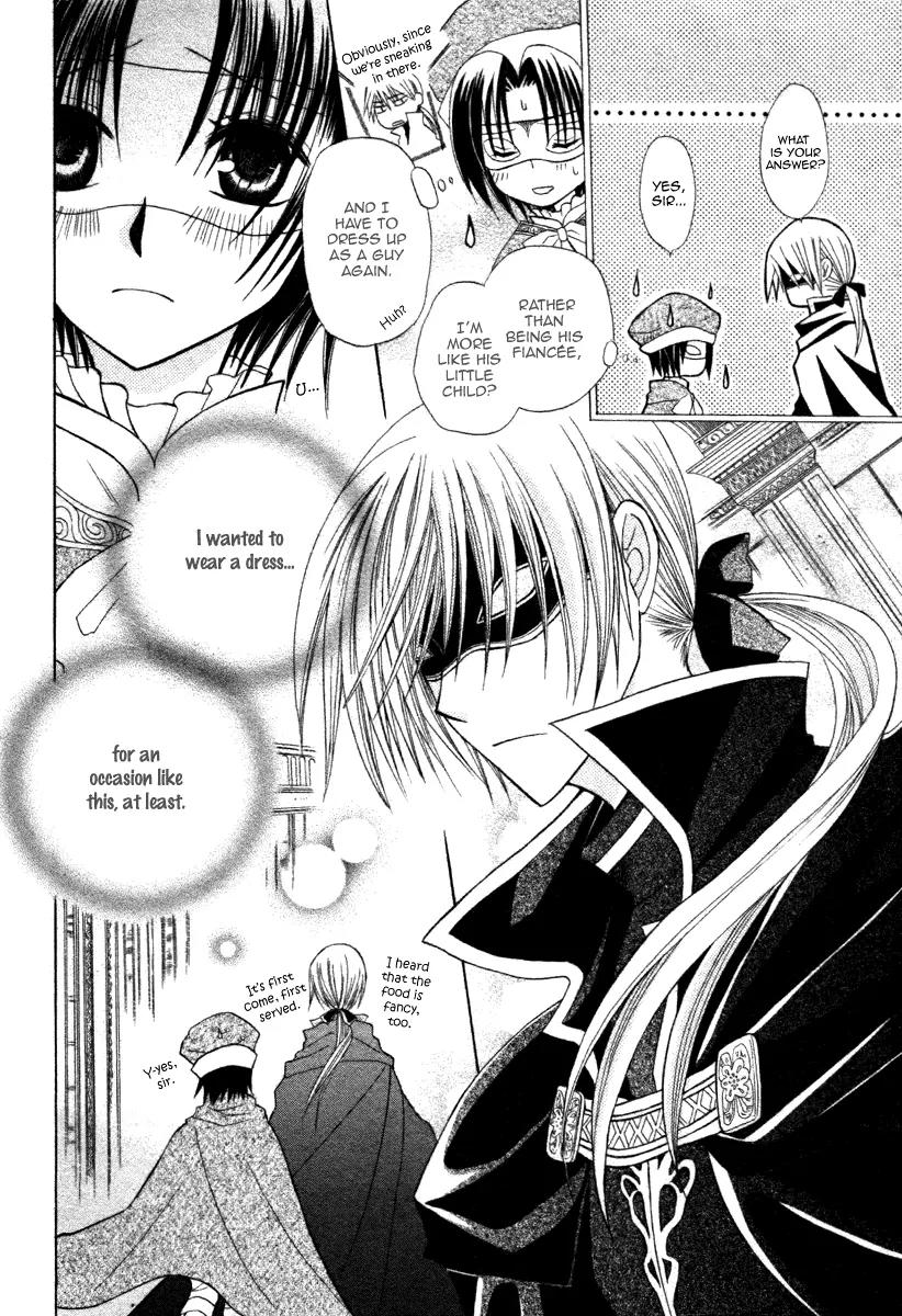 Himitsu no Himegimi Uwasa no Ouji Chapter 6 page 10 - Chapter 6