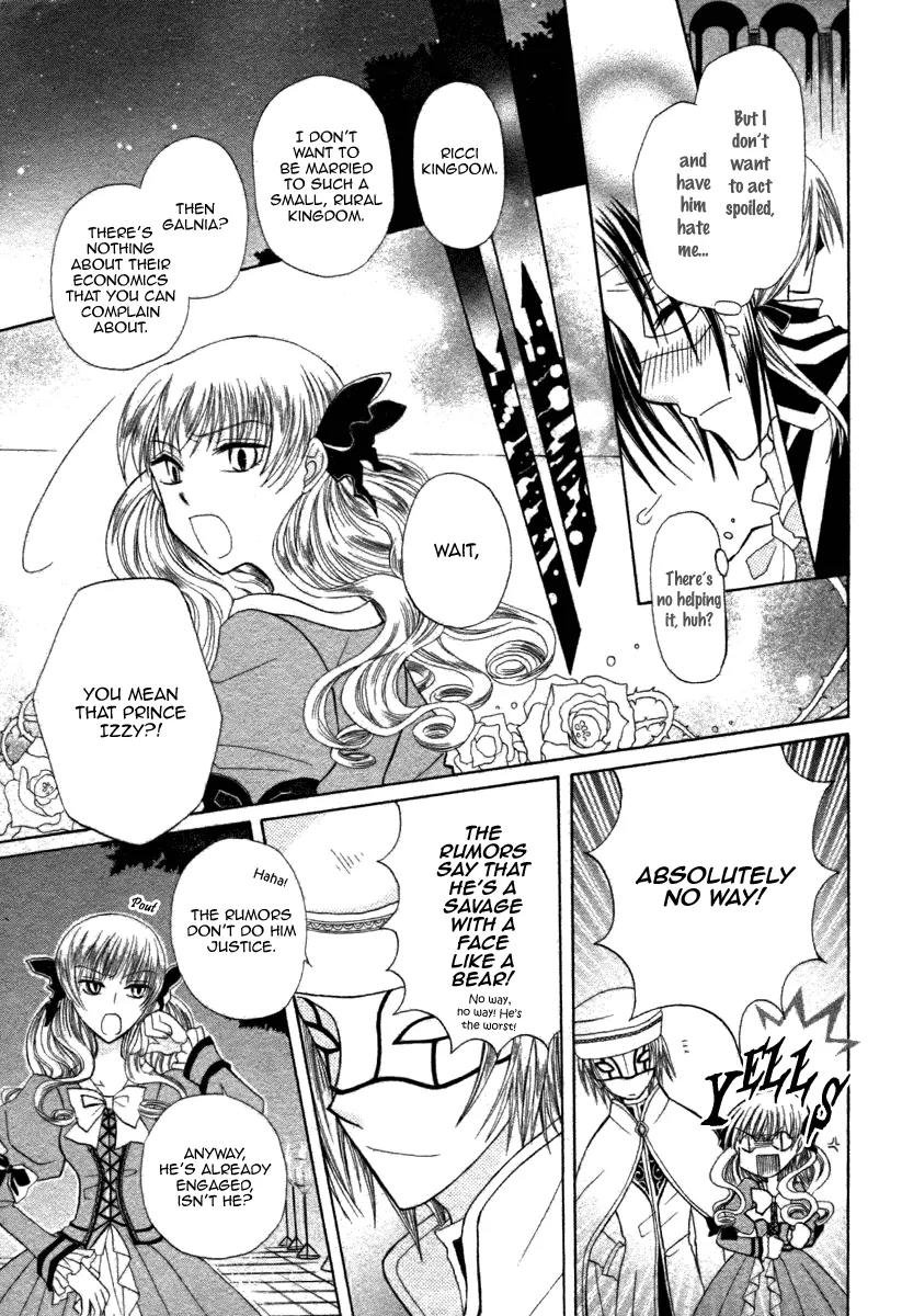 Himitsu no Himegimi Uwasa no Ouji Chapter 6 page 11 - Chapter 6