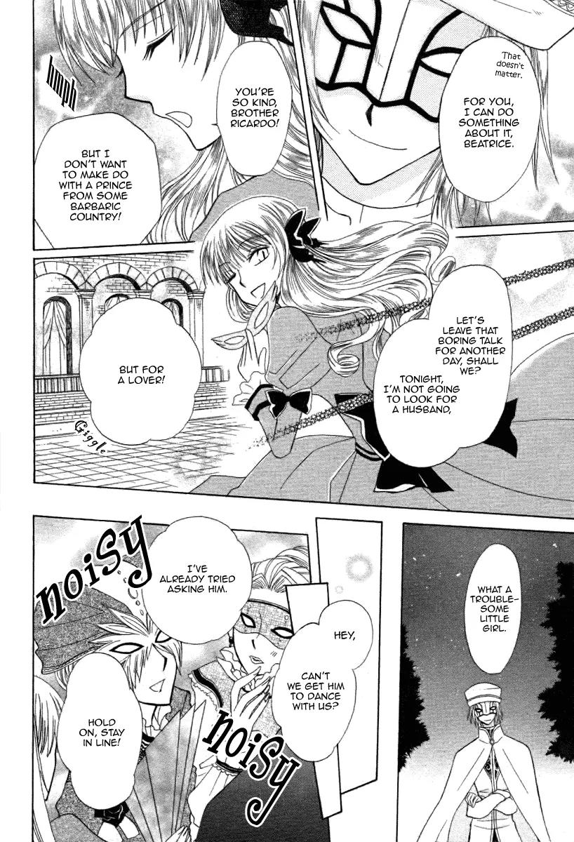 Himitsu no Himegimi Uwasa no Ouji Chapter 6 page 12 - Chapter 6