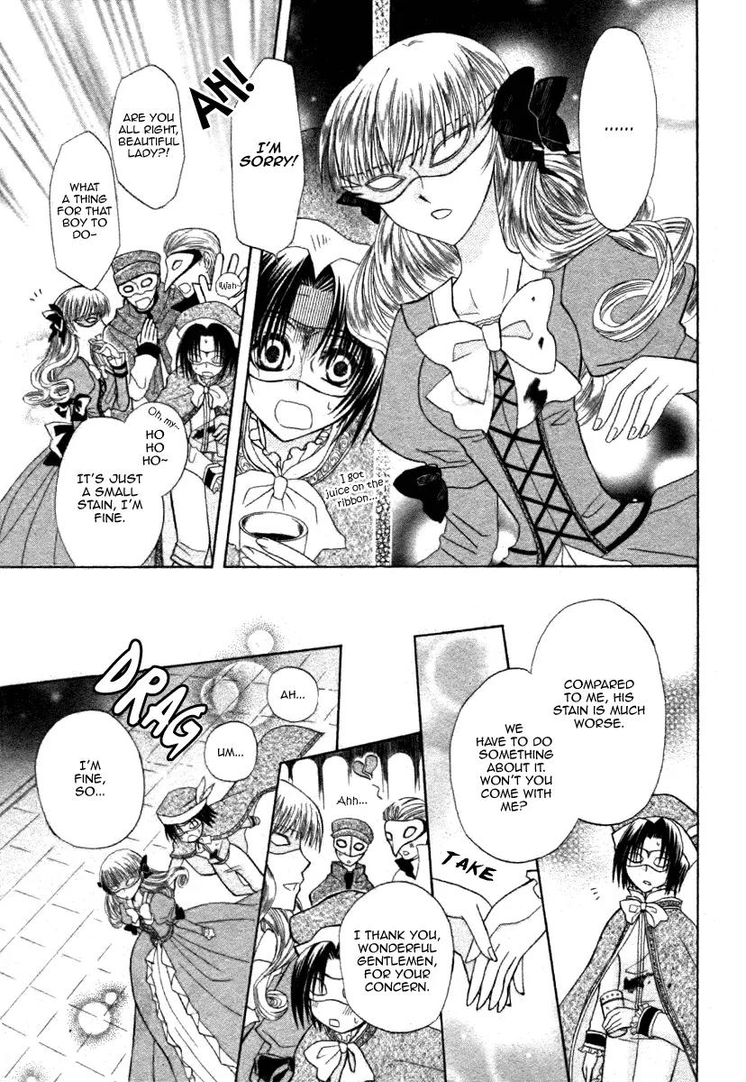 Himitsu no Himegimi Uwasa no Ouji Chapter 6 page 15 - Chapter 6
