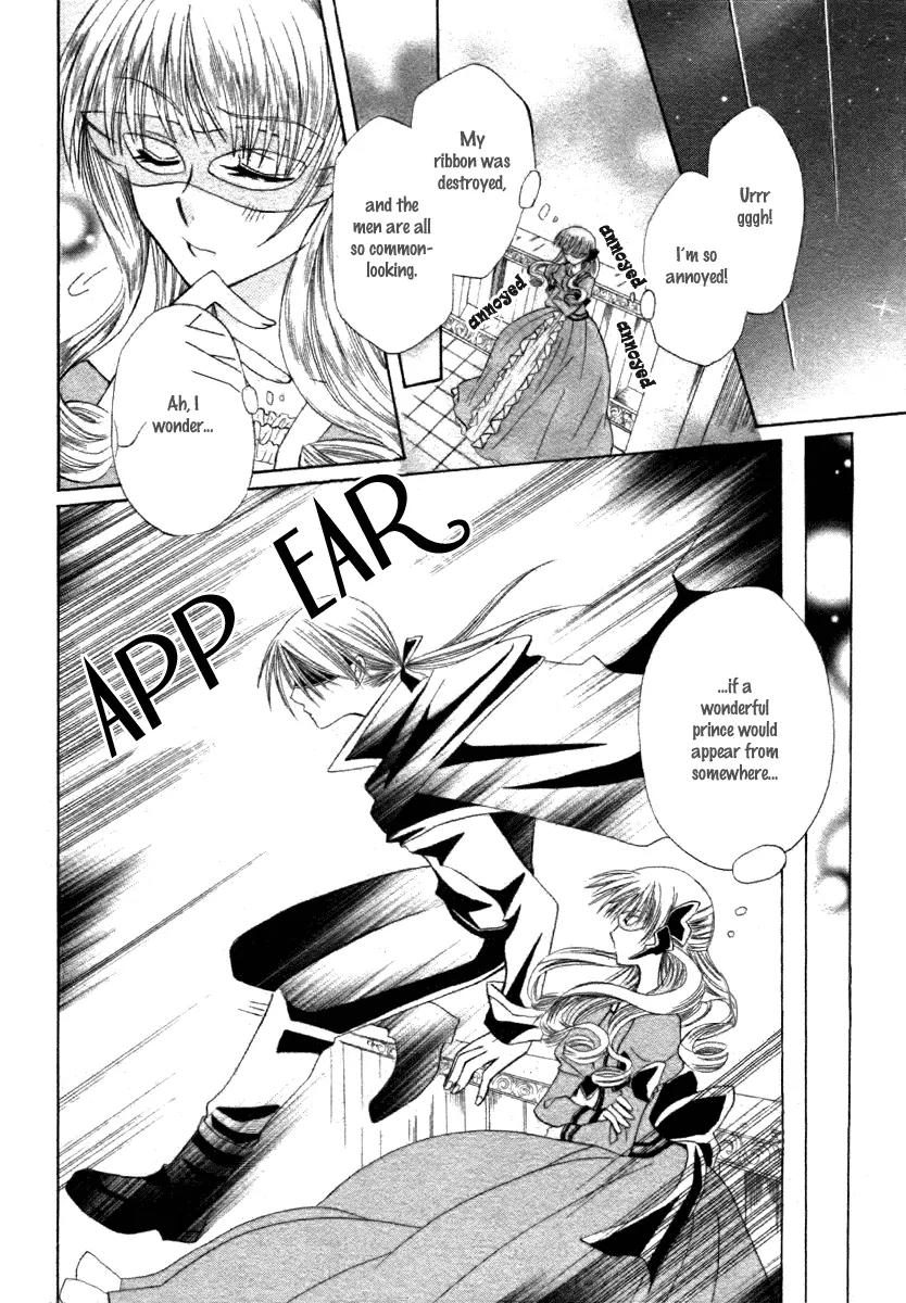 Himitsu no Himegimi Uwasa no Ouji Chapter 6 page 18 - Chapter 6