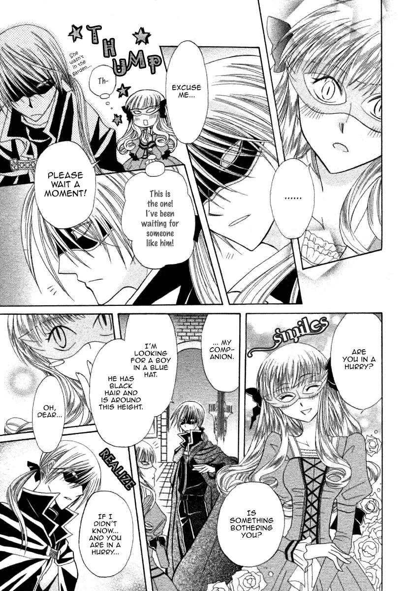 Himitsu no Himegimi Uwasa no Ouji Chapter 6 page 19 - Chapter 6