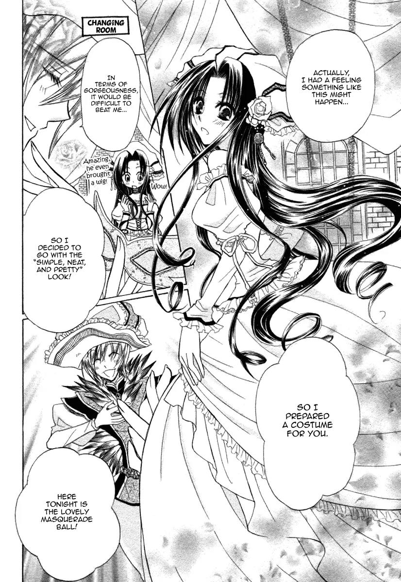 Himitsu no Himegimi Uwasa no Ouji Chapter 6 page 22 - Chapter 6