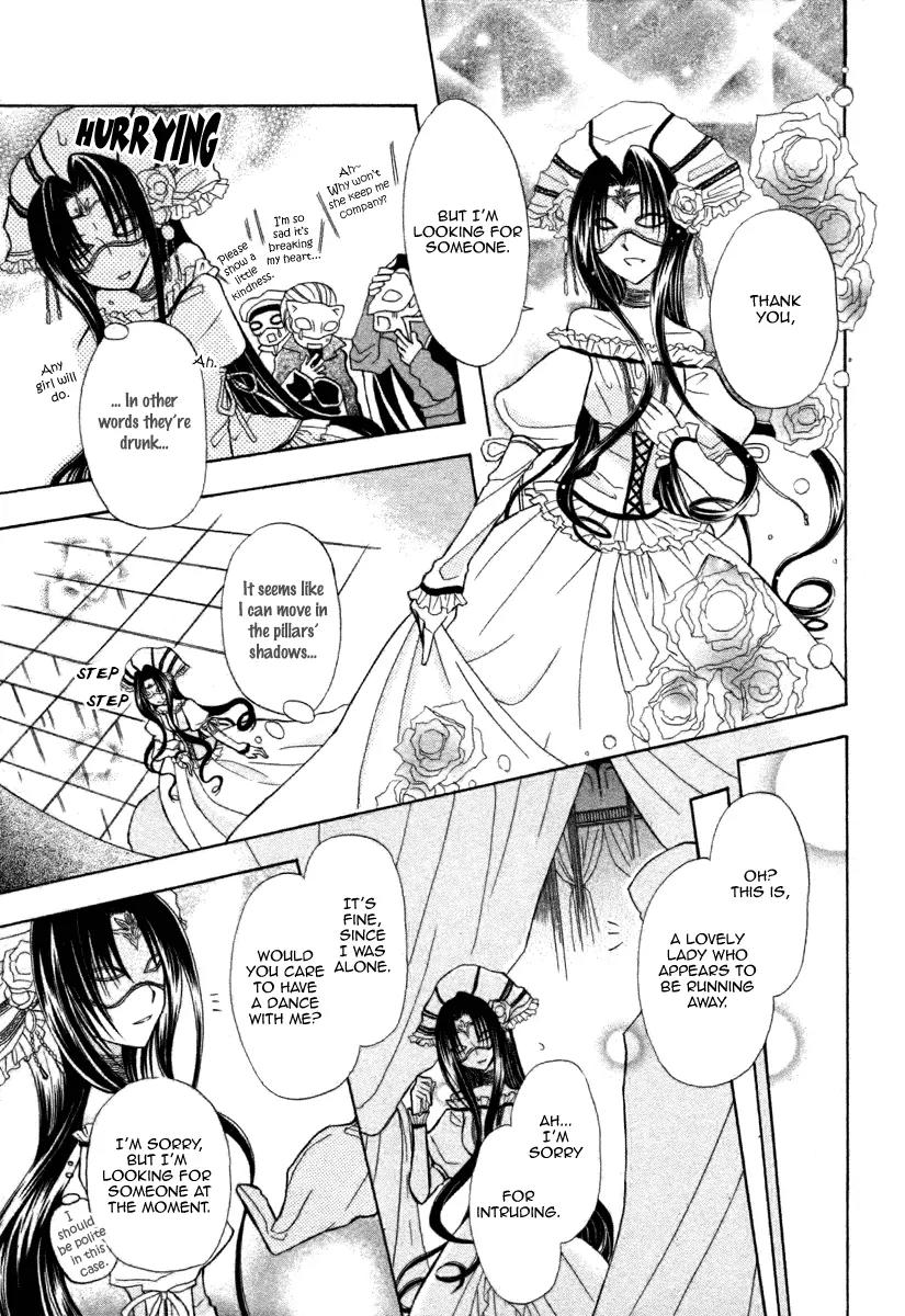 Himitsu no Himegimi Uwasa no Ouji Chapter 6 page 25 - Chapter 6