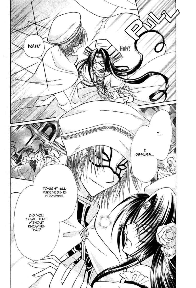 Himitsu no Himegimi Uwasa no Ouji Chapter 6 page 26 - Chapter 6