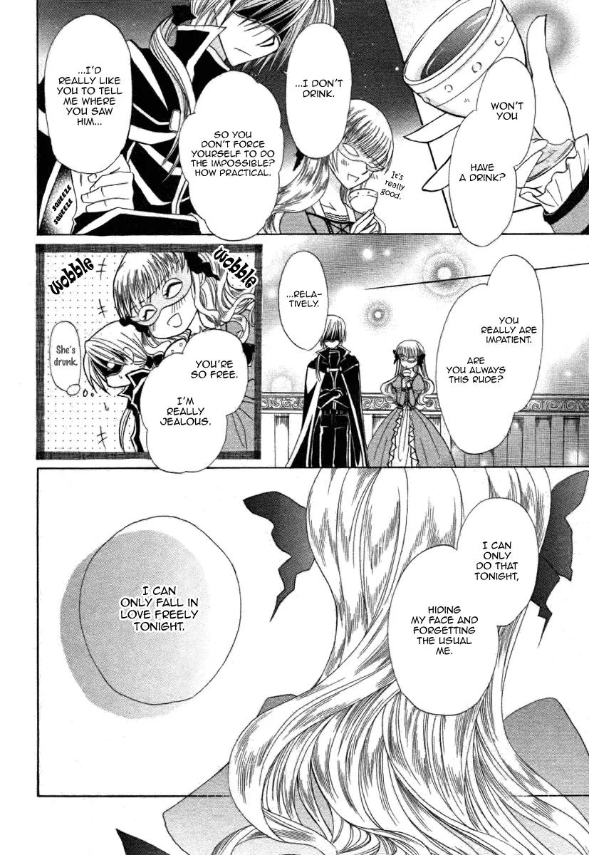 Himitsu no Himegimi Uwasa no Ouji Chapter 6 page 28 - Chapter 6