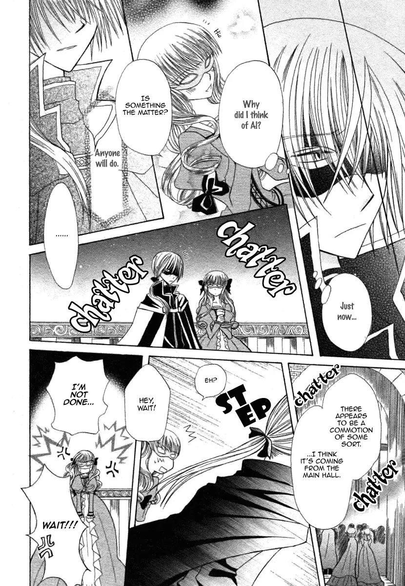 Himitsu no Himegimi Uwasa no Ouji Chapter 6 page 30 - Chapter 6