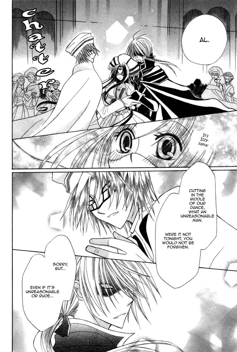 Himitsu no Himegimi Uwasa no Ouji Chapter 6 page 32 - Chapter 6