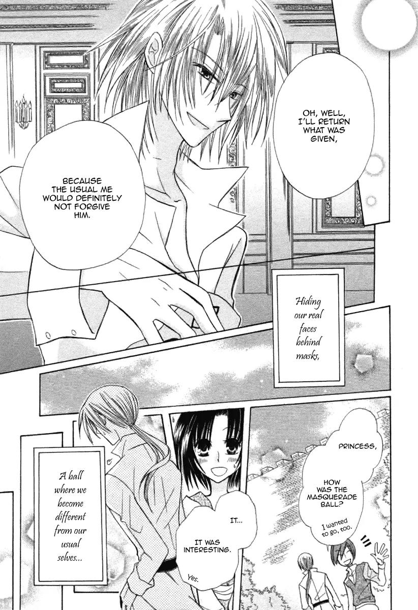 Himitsu no Himegimi Uwasa no Ouji Chapter 6 page 40 - Chapter 6