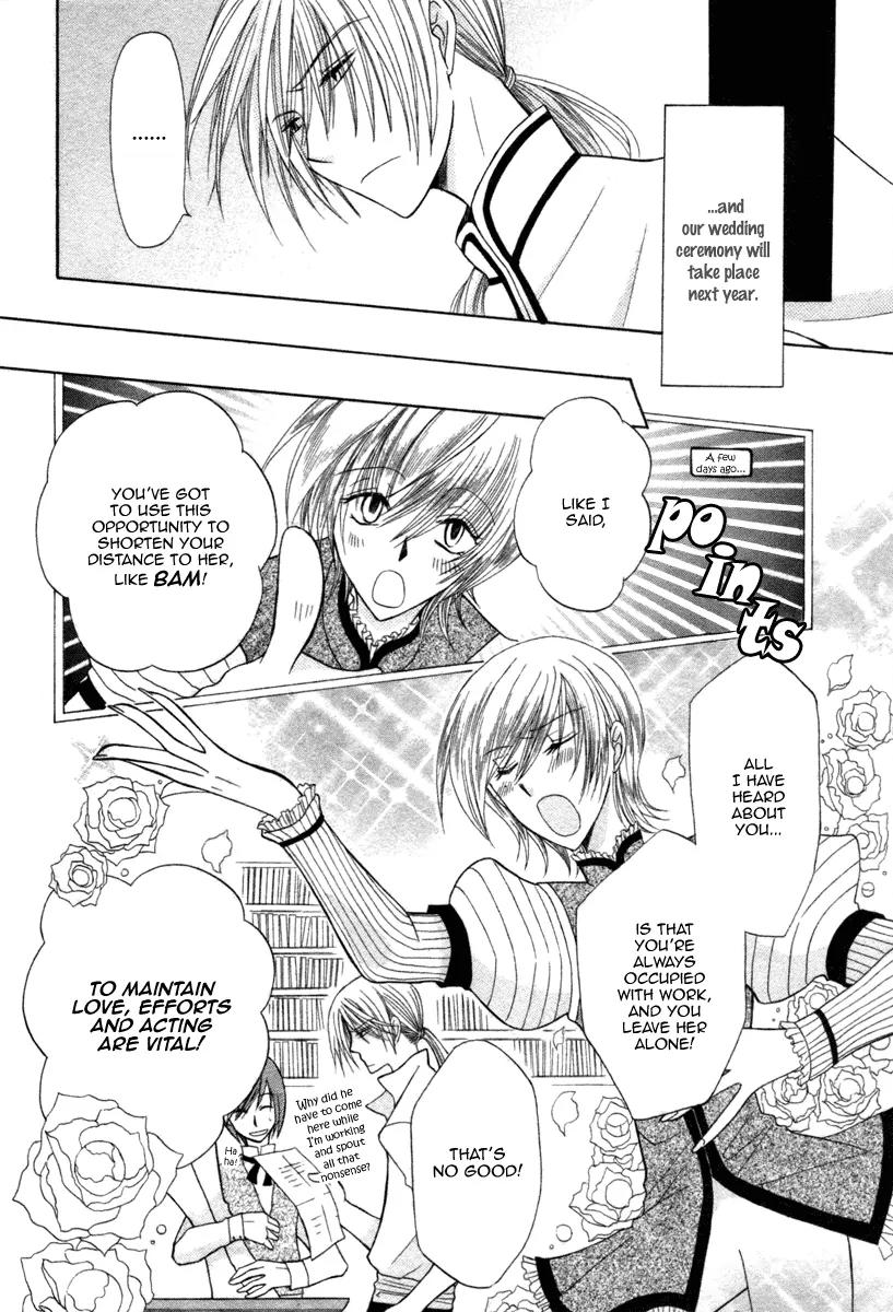 Himitsu no Himegimi Uwasa no Ouji Chapter 6 page 6 - Chapter 6
