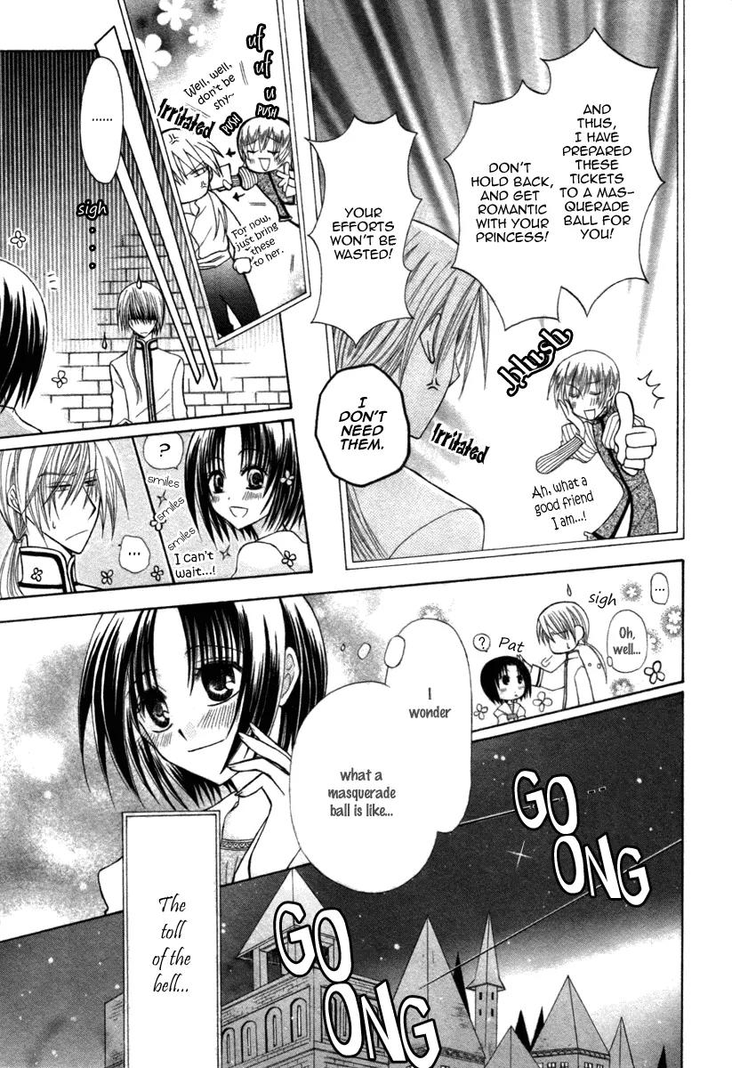 Himitsu no Himegimi Uwasa no Ouji Chapter 6 page 7 - Chapter 6