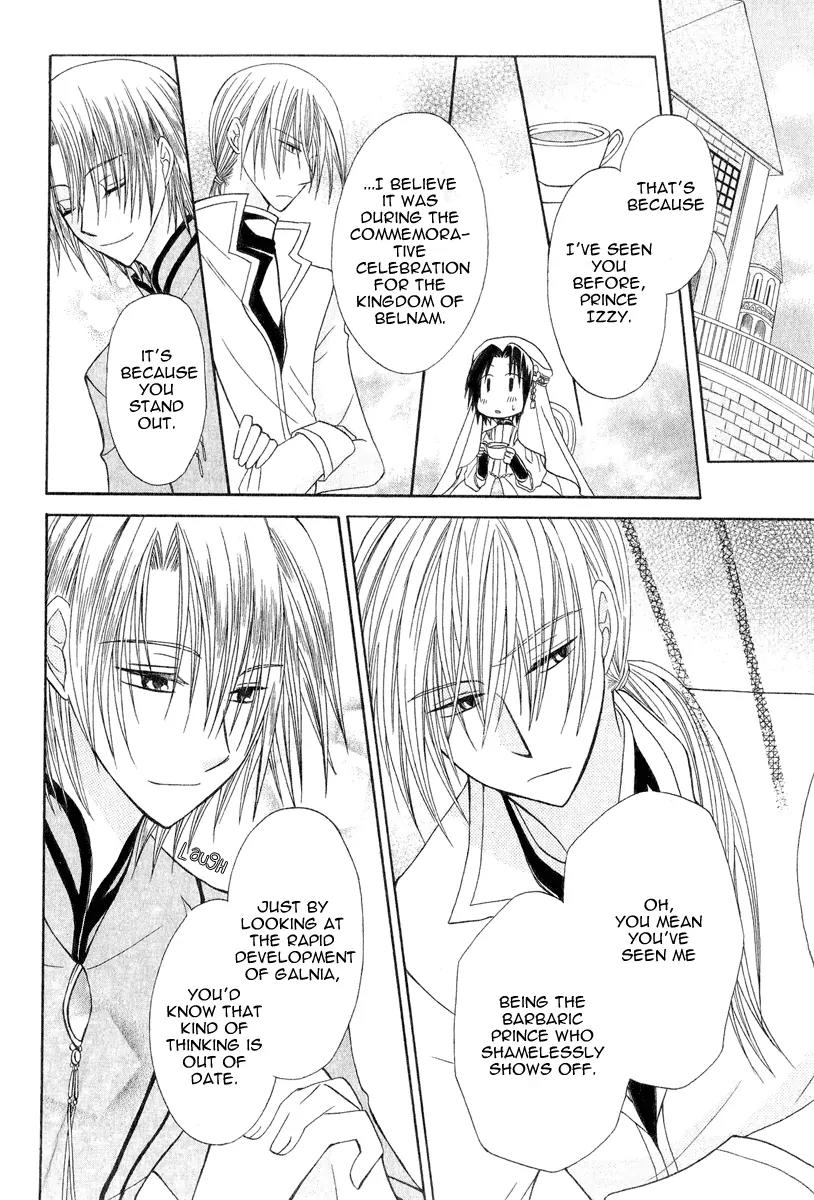Himitsu no Himegimi Uwasa no Ouji Chapter 7 page 10 - Chapter 7