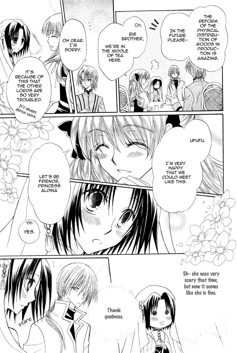 Himitsu no Himegimi Uwasa no Ouji Chapter 7 page 11 - Chapter 7
