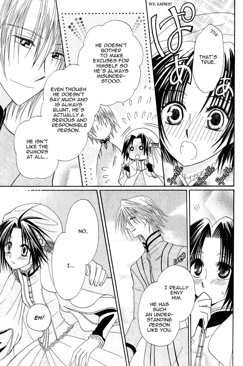 Himitsu no Himegimi Uwasa no Ouji Chapter 7 page 15 - Chapter 7