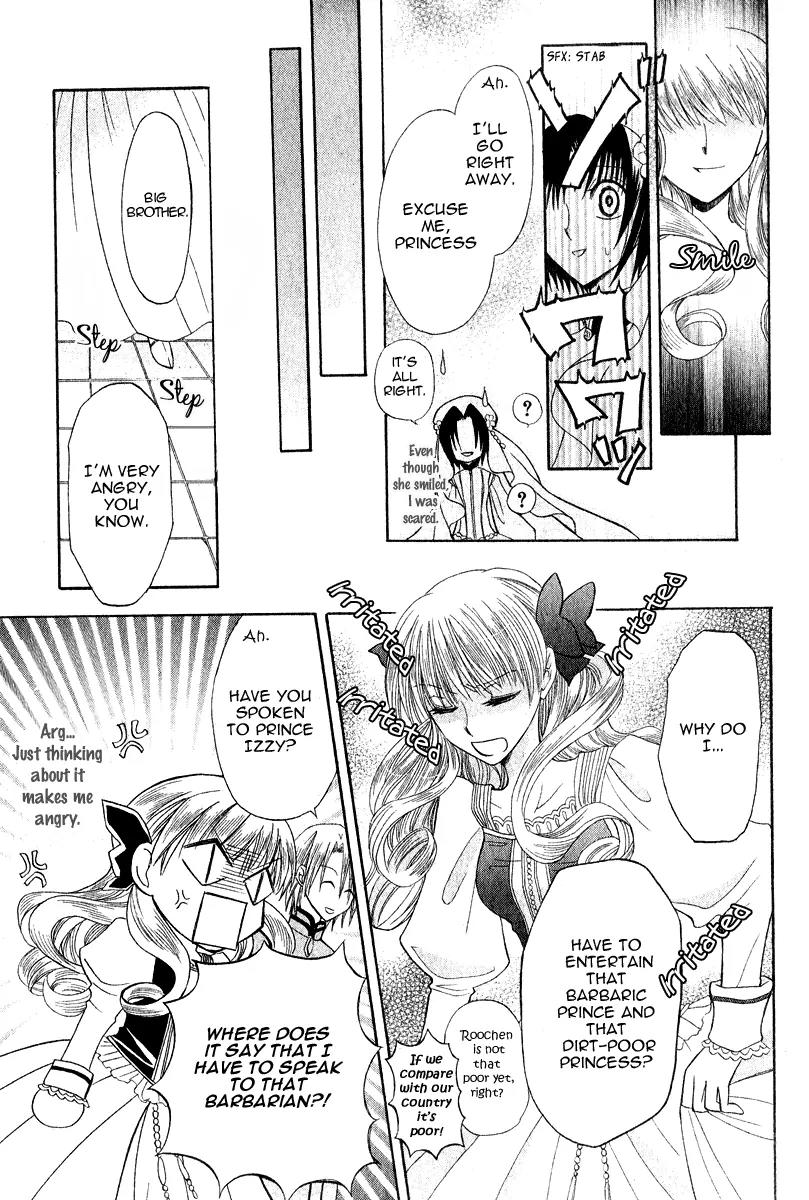 Himitsu no Himegimi Uwasa no Ouji Chapter 7 page 17 - Chapter 7