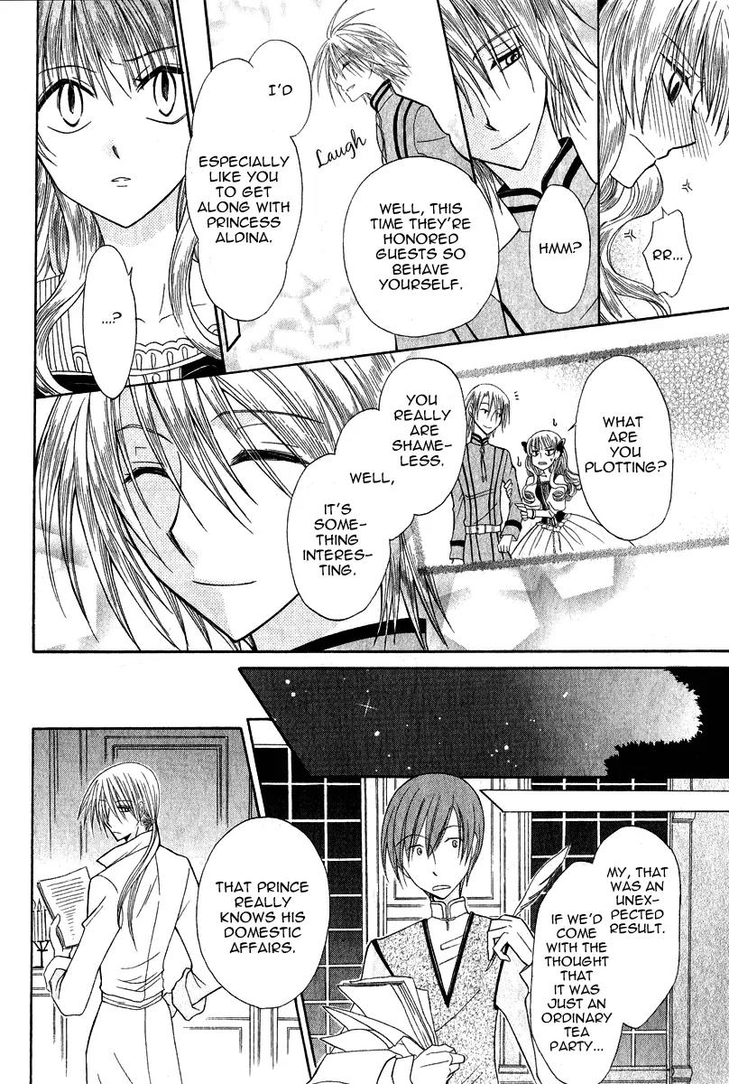 Himitsu no Himegimi Uwasa no Ouji Chapter 7 page 18 - Chapter 7