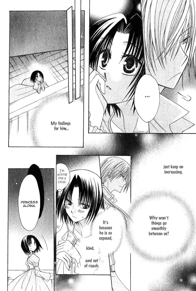 Himitsu no Himegimi Uwasa no Ouji Chapter 7 page 20 - Chapter 7