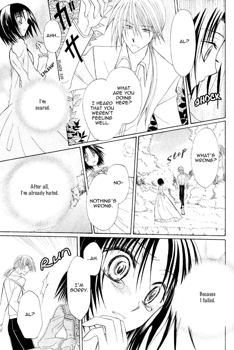 Himitsu no Himegimi Uwasa no Ouji Chapter 7 page 25 - Chapter 7