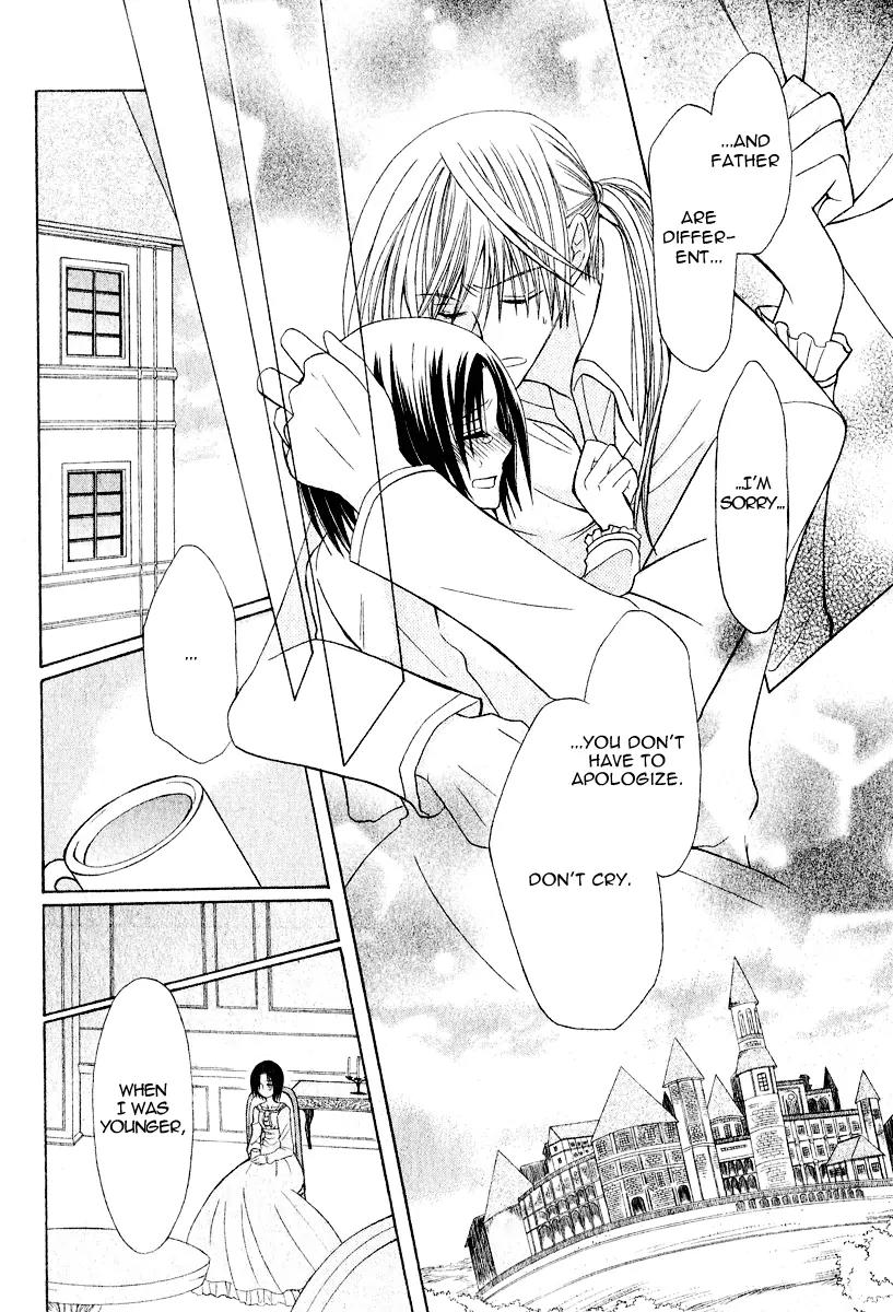 Himitsu no Himegimi Uwasa no Ouji Chapter 7 page 28 - Chapter 7