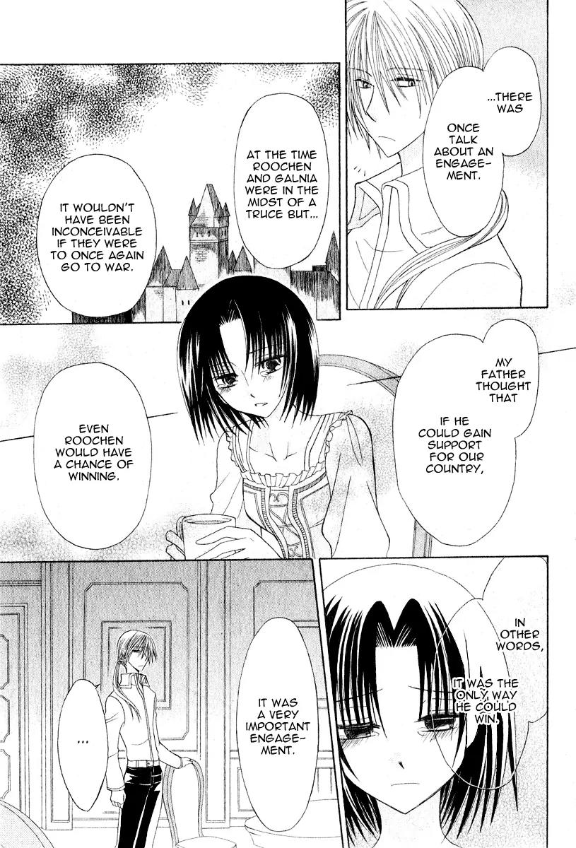 Himitsu no Himegimi Uwasa no Ouji Chapter 7 page 29 - Chapter 7