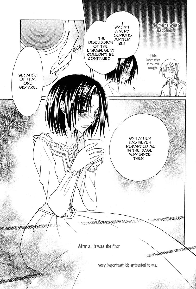 Himitsu no Himegimi Uwasa no Ouji Chapter 7 page 31 - Chapter 7