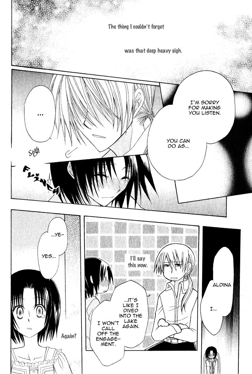 Himitsu no Himegimi Uwasa no Ouji Chapter 7 page 32 - Chapter 7