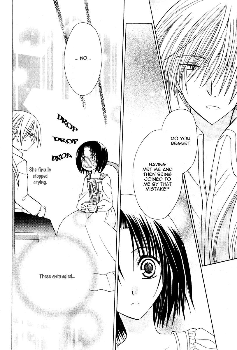 Himitsu no Himegimi Uwasa no Ouji Chapter 7 page 34 - Chapter 7