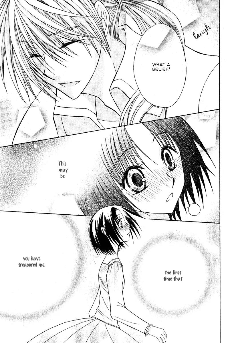 Himitsu no Himegimi Uwasa no Ouji Chapter 7 page 37 - Chapter 7