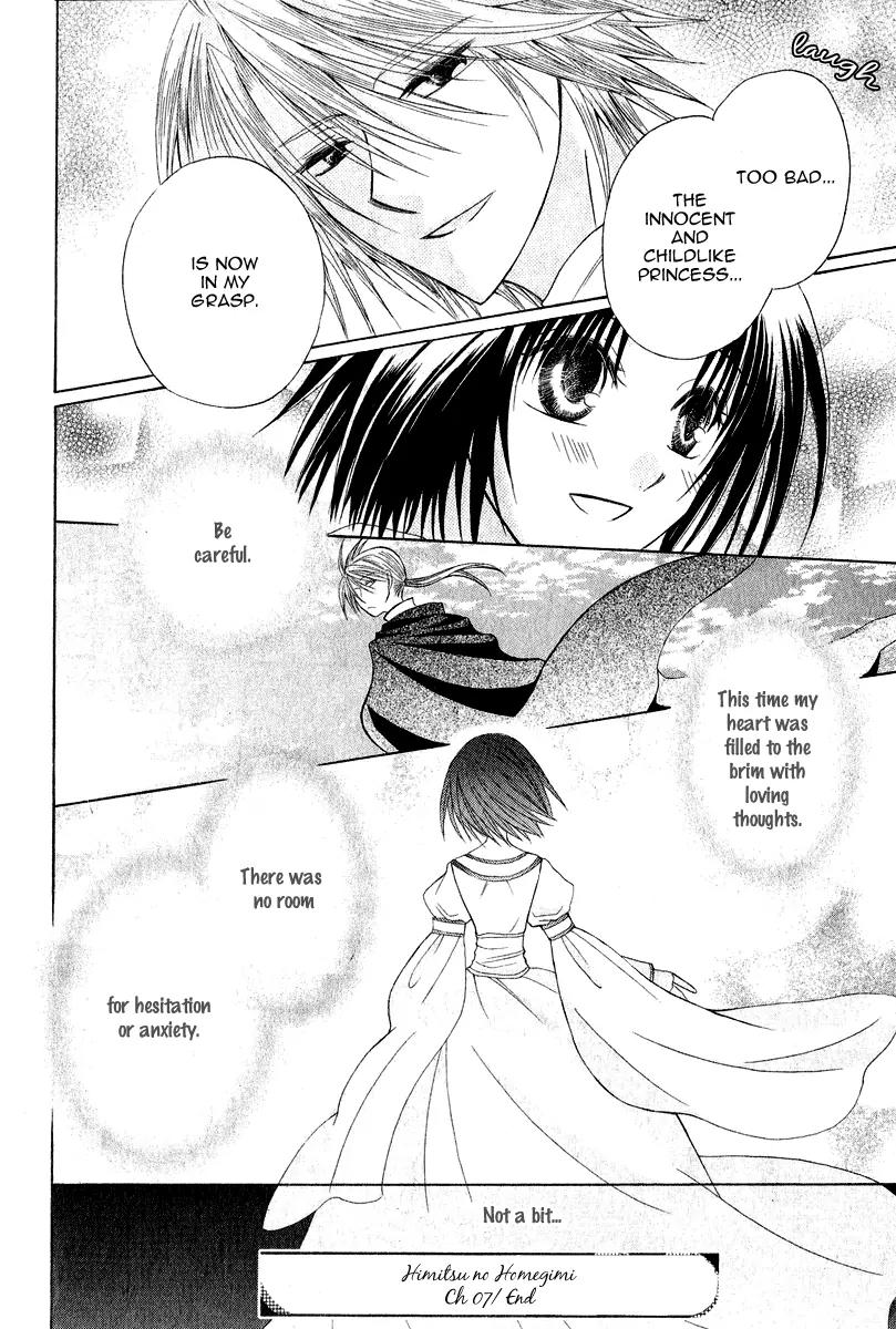 Himitsu no Himegimi Uwasa no Ouji Chapter 7 page 42 - Chapter 7