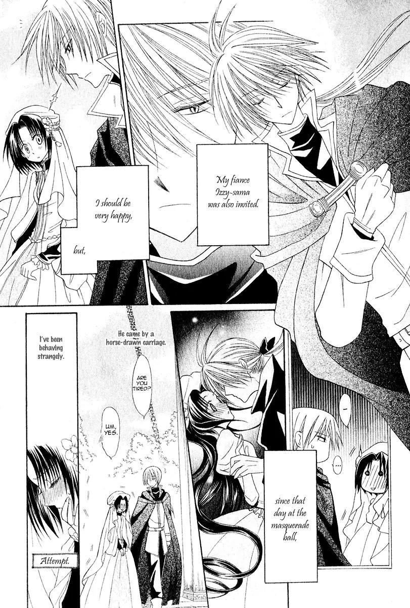 Himitsu no Himegimi Uwasa no Ouji Chapter 7 page 5 - Chapter 7