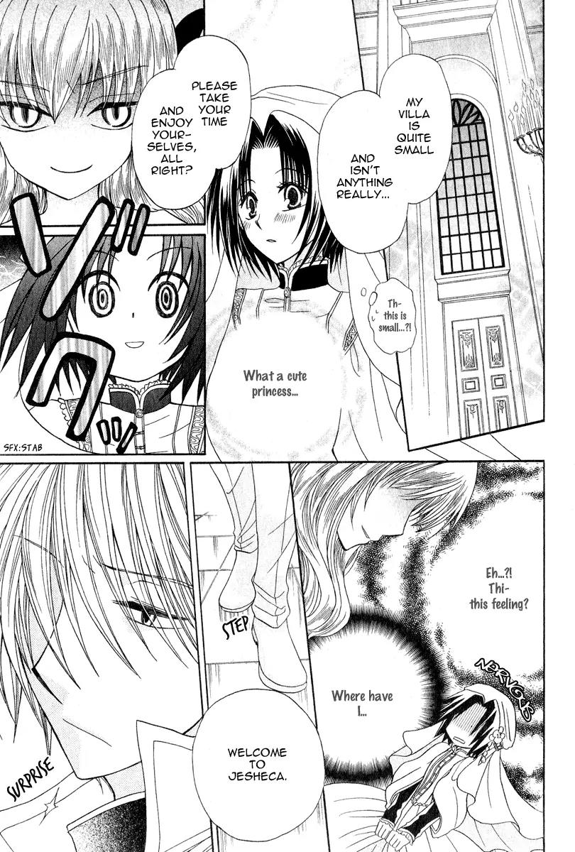 Himitsu no Himegimi Uwasa no Ouji Chapter 7 page 7 - Chapter 7