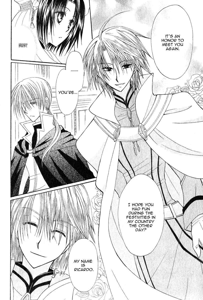 Himitsu no Himegimi Uwasa no Ouji Chapter 7 page 8 - Chapter 7