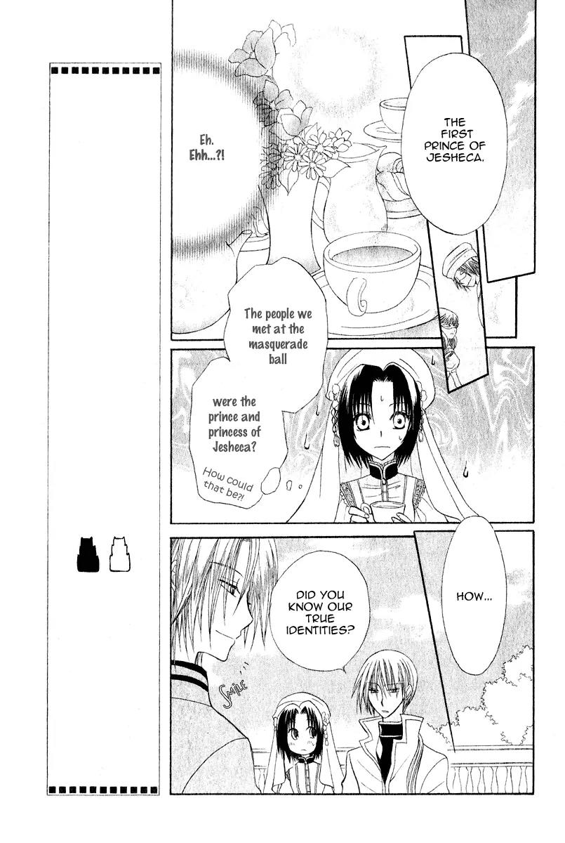 Himitsu no Himegimi Uwasa no Ouji Chapter 7 page 9 - Chapter 7