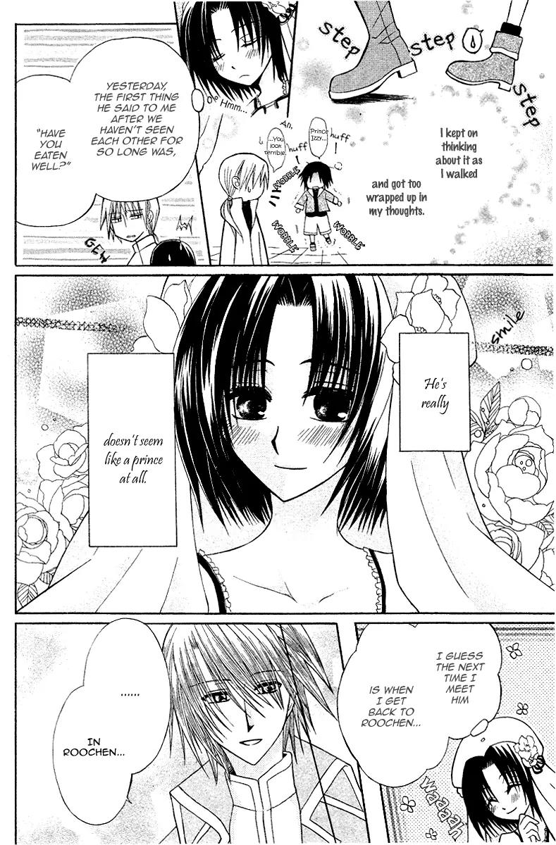 Himitsu no Himegimi Uwasa no Ouji Chapter 8 page 10 - Chapter 8